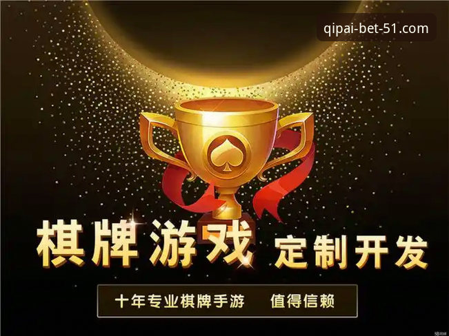 资深用户分享：51棋牌平台特色深度体验，全新玩法与7X3B下载心得