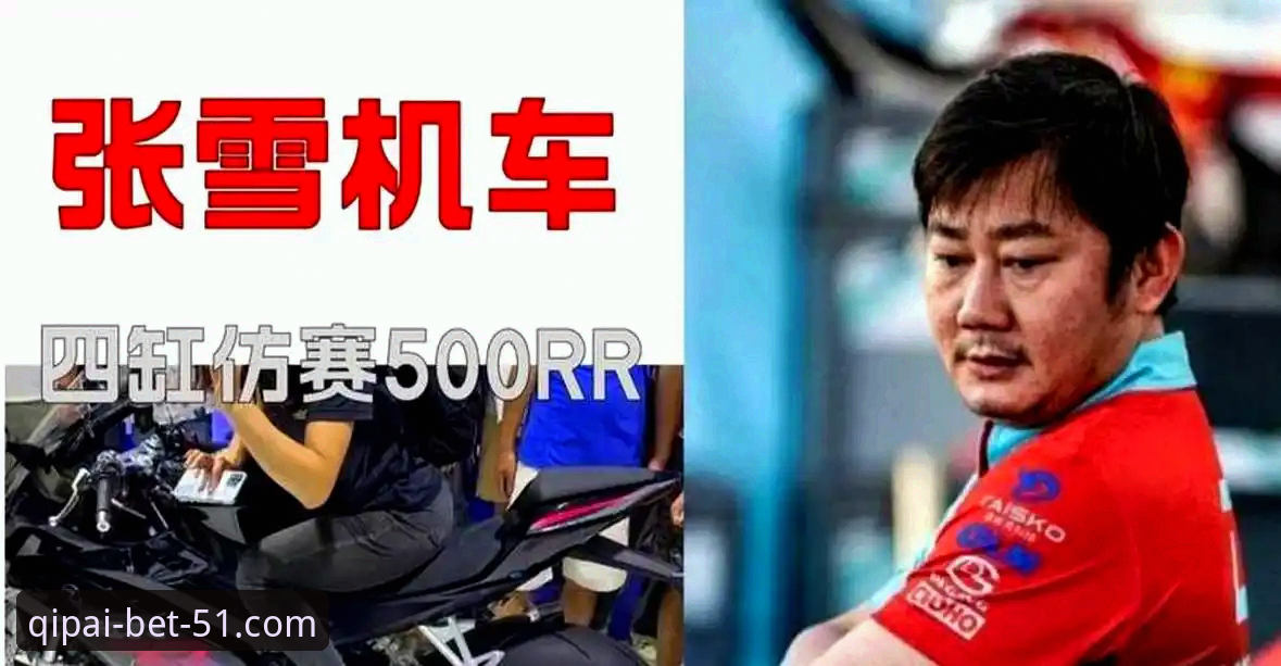 超级摩托车锦标赛匈牙利站最新战报：中国车队德比斯最后一圈极限超车夺冠