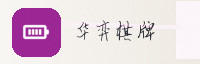 合作伙伴